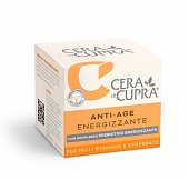 Купить cera di cupra (чера ди купра) крем для лица дневной антивозрастной энергия с комплексом пробиотиков для всех типов кожи, 50 мл в Бору