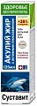 Купить суставит акулий жир с глюкозамином, гель-бальзам для тела, 125мл в Бору