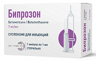 Купить бипрозон, суспензия для инъекций 7мг/мл ампулы 1мл 1шт в Бору