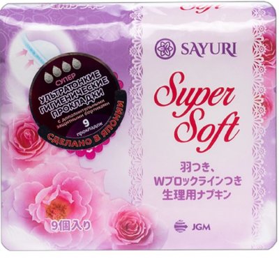 Купить sayuri (саюри) super soft прокладки супер (4 капли) 9 шт. в Бору