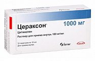 Купить цераксон, раствор для приема внутрь 100мг/мл, пакетики 10мл, 10 шт в Бору