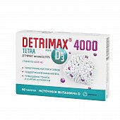 Купить детримакс тетра витамин д3 4000ме, таблетки 60 шт бад в Бору