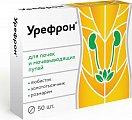 Купить урефрон, таблетки, покрытые оболочкой 206мг 50шт бад в Бору