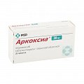 Купить аркоксиа, таблетки, покрытые пленочной оболочкой 30мг, 28шт в Бору