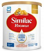 Купить симилак (similac) изомил, смесь на основе соевого белка для детей с аллергией к белку коровьего молока, с рождения 400г в Бору