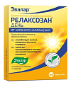 Купить релаксозан день, таблетки покрытые оболочкой 550мг, 40шт бад в Бору