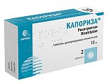 Купить капориза, таблетки диспергируемые в полости рта 10мг, 2шт в Бору