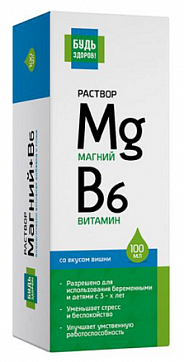 Магний+В6 Будь Здоров! растор вишня, флакон 100мл БАД