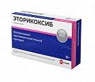 Купить эторикоксиб велфарм, таблетки покрытые пленочной оболочкой 60 мг, 28 шт в Бору