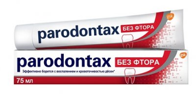 Купить пародонтакс (paradontax) зубная паста без фтора, 75мл в Бору