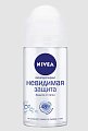 Купить nivea (нивея) дезодорант шариковый невидимая защита, 50мл в Бору