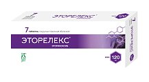 Купить эторелекс, таблетки, покрытые пленочной оболочкой 120мг, 7шт в Бору