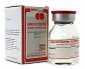 Купить иммуноглобулин человека нормальный, раствор для инфузий 50мг/мл, флакон 25мл в Бору
