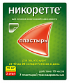 Купить никоретте, пластырь трансдермальный 15мг/16час, 7 шт в Бору
