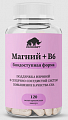 Купить primekraft (праймкрафт) магний+в6, капсулы, 120 шт бад в Бору