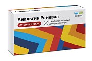Купить анальгин реневал, таблетки 500мг, 10 шт в Бору