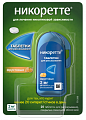 Купить никоретте, таблетки для рассасывания, покрытые пленочной оболочкой, фруктовые 2мг, 20шт в Бору