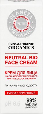 Купить planeta organica (планета органика) pure крем для лица питание и молодость, 50мл в Бору