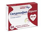 Купить силденафил кардио, таблетки, покрытые пленочной оболочкой 20мг, 90 шт в Бору