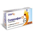 Купить силденафил-сз, таблетки, покрытые пленочной оболочкой 50мг, 4 шт в Бору