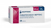 Купить ривароксабан-вертекс, таблетки покрытые пленочной оболочкой 20 мг, 28 шт в Бору