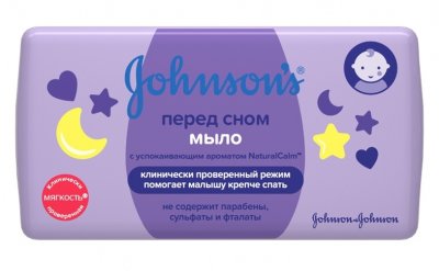 Купить johnson's baby (джонсон беби) мыло перед сном 100г в Бору
