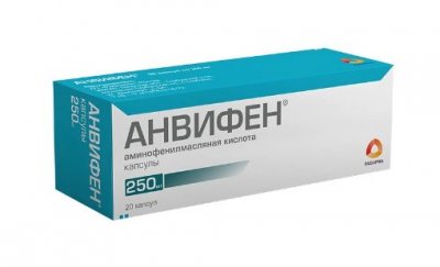 Купить анвифен, капс 250мг №20 (про-лаб диагностик, россия) в Бору