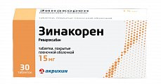 Купить зинакорен, таблетки покрытые пленочной оболочкой 15 мг, 30 шт в Бору