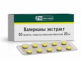 Купить валериана экстракт, таблетки, покрытые пленочной оболочкой 20мг, 50шт в Бору