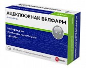Купить ацеклофенак-велфарм, таблетки, покрытые пленочной оболочкой 100мг, 60шт в Бору