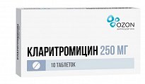 Купить кларитромицин, таблетки, покрытые пленочной оболочкой 250мг, 10 шт  в Бору
