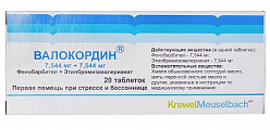 Купить валокордин, таблетки 7544 мг+7544 мг, 20шт в Бору