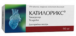 Купить катилорикс, таблетки покрытые пленочной оболочкой 90 мг, 170 шт в Бору