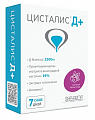 Купить цисталис д+, саше массой 3,2г, вкус лесные ягоды 7шт бад в Бору
