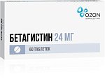 Купить бетагистин, таблетки 24мг, 60 шт в Бору