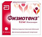 Купить физиотенз, таблетки, покрытые оболочкой 0,2мг, 28 шт в Бору