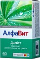 Купить алфавит диабет, таблетки 60 шт бад в Бору