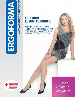 Купить эргоформа (ergoforma) колготки компрессионные 2 класс компрессии, размер 4, телесный в Бору