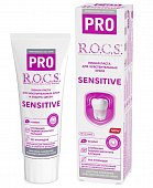 Купить рокс (r.o.c.s) зубная паста pro sensitive для чувствительных зубов 74 гр в Бору