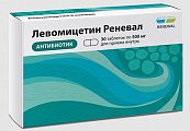 Купить левомицетин реневал, таблетки, покрытые пленочной оболочкой 500мг, 30 шт в Бору