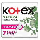 Купить kotex natural (котекс) прокладки супер 7шт в Бору