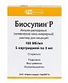 Купить биосулин р, раствор для инъекций 100 ме/мл, картридж 3мл, 5 шт в Бору