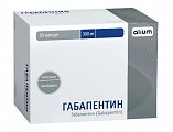 Купить габапентин, капсулы 300мг, 50 шт в Бору