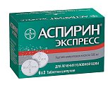 Купить аспирин экспресс, таблетки шипучие 500мг, 12 шт в Бору