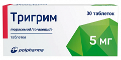 Купить тригрим, таблетки 5мг, 30 шт в Бору