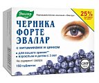 Купить черника форте-эвалар с цинком и витаминами, таблетки 250мг, 150 шт бад в Бору