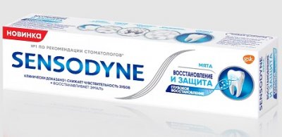 Купить сенсодин (sensodyne) зубная паста восстановление и защита, 75мл в Бору