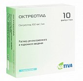 Купить октреотид, раствор для внутривенного и подкожного введения 0,1мг/мл, ампула 1мл, 5 шт в Бору