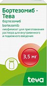 Купить бортезомиб-тева, лиофилизат для приготовления раствора для внутривенного и подкожного введения, 3.5 мг флакон 1 шт. в Бору