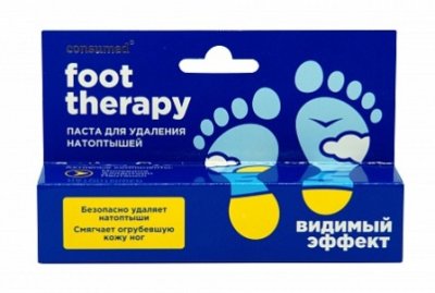 Купить фут терапи foot therapy паста от натоптышей консумед (consumed), 20мл в Бору